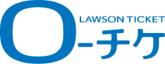 ローチケ(ローソンチケット)